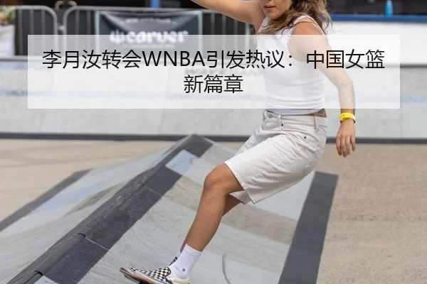 li-yue-ru-zhuan-hui-yin-fa-re-yi-zhong-guo-nv-lan-xin-pian-zhang-2-558.jpg